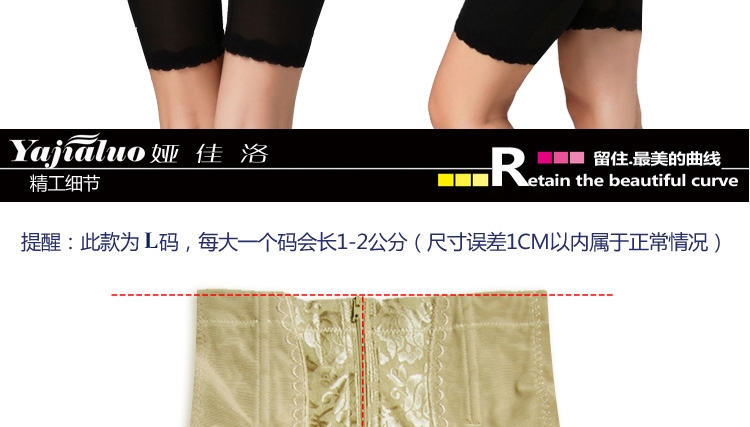 body amincissant H25592 en nylon - Ref 686567 Image 79