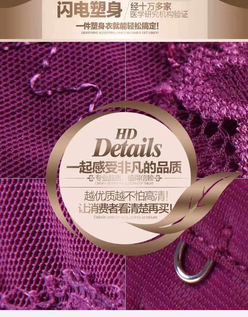 Sous-vêtement minceur en soie - Ref 711199 Image 9