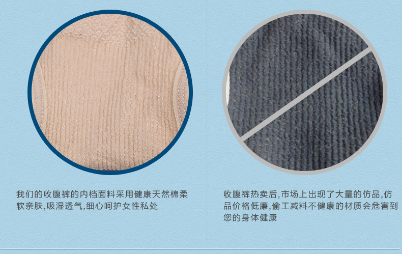 body amincissant en nylon - Ref 686557 Image 25