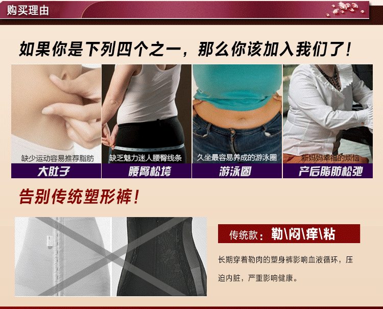 body amincissant en nylon - Ref 686560 Image 9