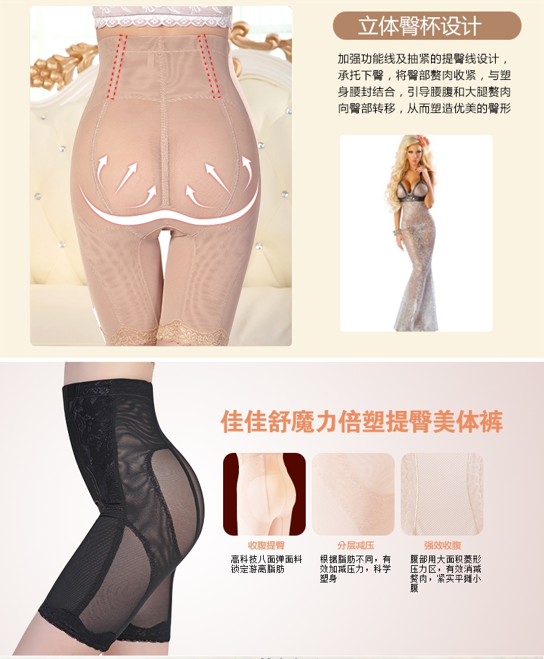 body amincissant en spandex - Ref 686565 Image 10