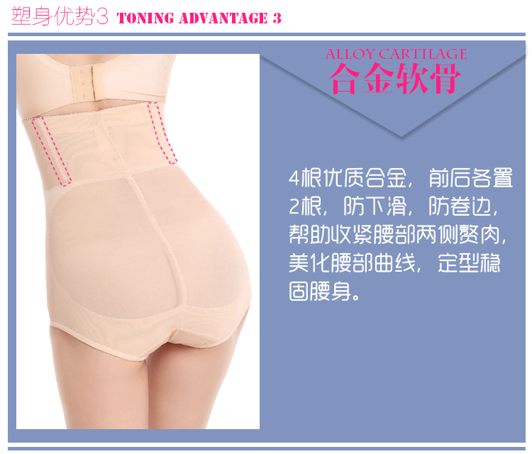 body amincissant H4816 - Ref 686553 Image 11