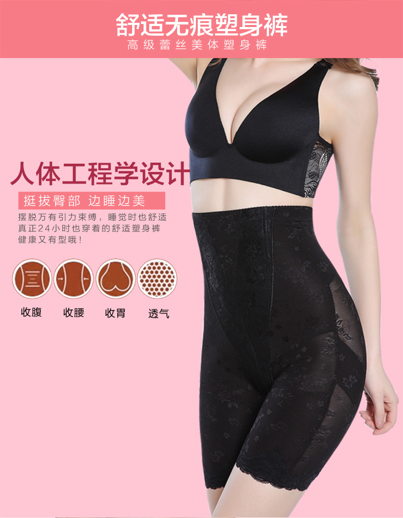 body amincissant luxueux en nylon - Ref 686575 Image 15