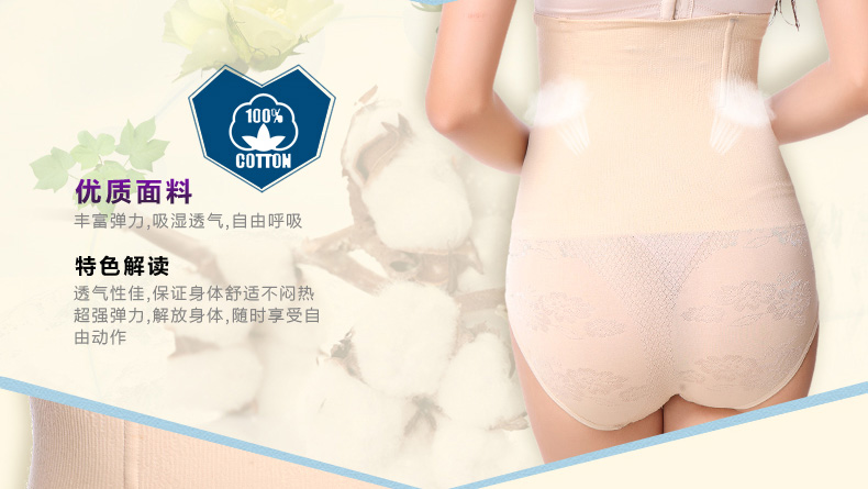body amincissant en nylon - Ref 686557 Image 33