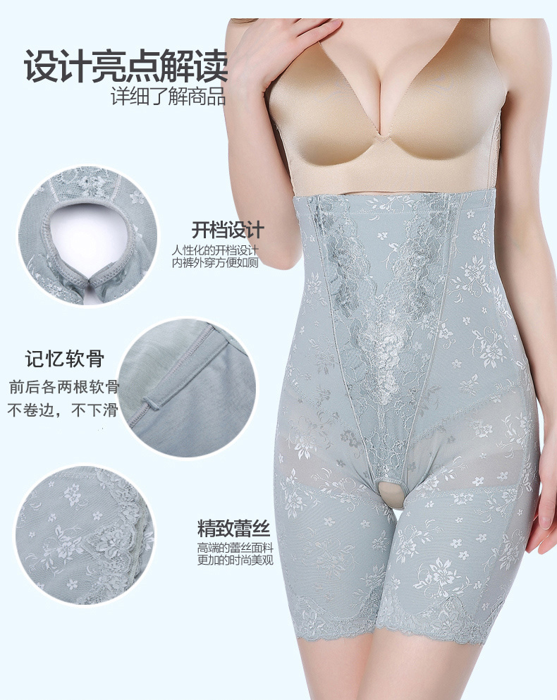 body amincissant luxueux en nylon - Ref 686575 Image 21