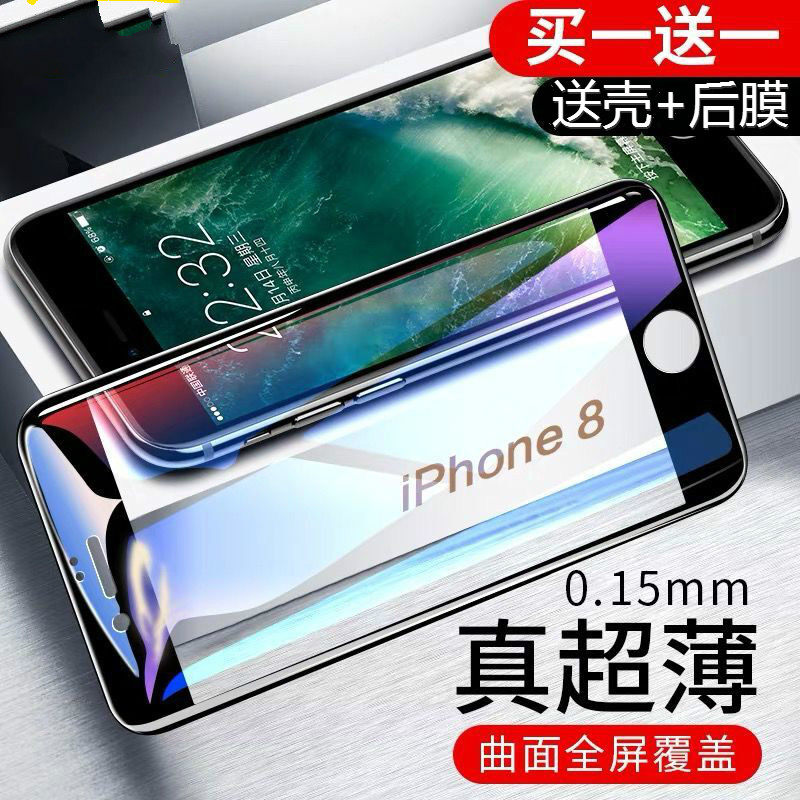 Apple 7 Plus Tempered Mask Full Screen Coverage for iPhone 6 8 XR Max Blu-ray Screensaver Full Soft Edge Glass 7
