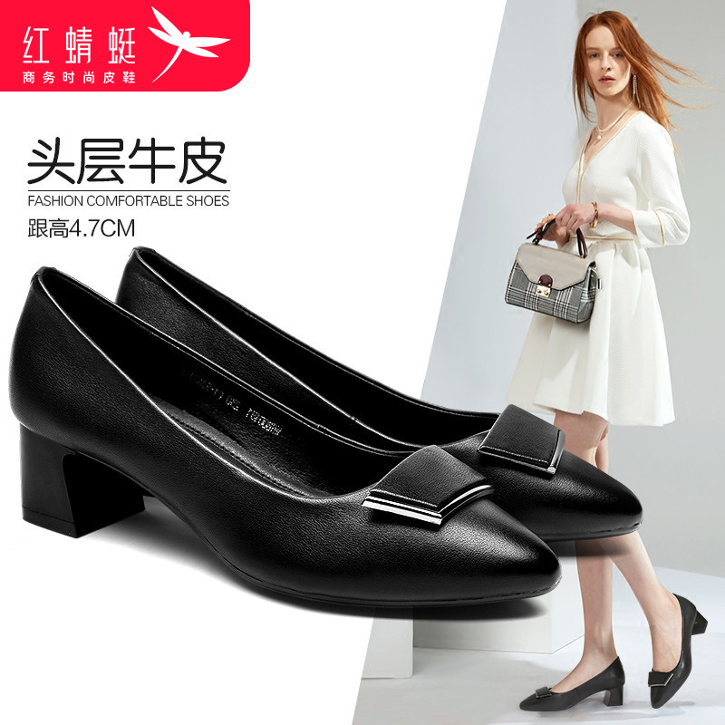 Red dragonfly women's shoes 2022 autumn new British style mid-heel pointed toe workplace women's shoes leather shallow mouth thick heel leather shoes