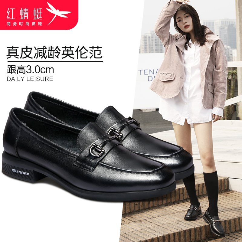 Red dragonfly women's shoes 2022 autumn new British style retro women's small leather shoes leather business casual women's shoes