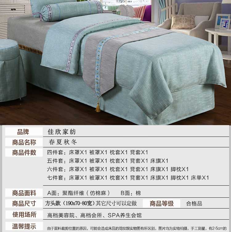 Cao cấp linen vẻ đẹp trải giường bốn bộ massage giường bìa vẻ đẹp duy nhất giường bìa màu xám vật lý trị liệu giường bìa có thể được tùy chỉnh