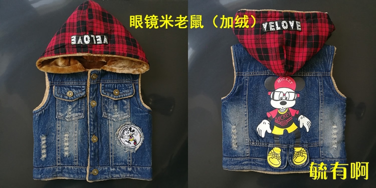 Áo vest bé trai cộng với áo nhung bé trai xuân hè 2018 mới cho bé Áo vest trẻ em Hàn Quốc có mũ thủy triều áo gile cho bé giá tốt
