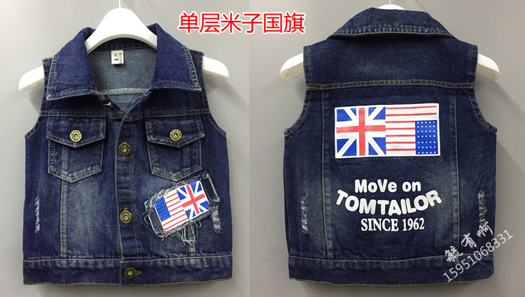 Giải phóng mặt bằng quần áo trẻ em denim vest nam và nữ mỏng vest bên ngoài mặc bé công chúa cộng với vest vest áo len ba lỗ cho bé