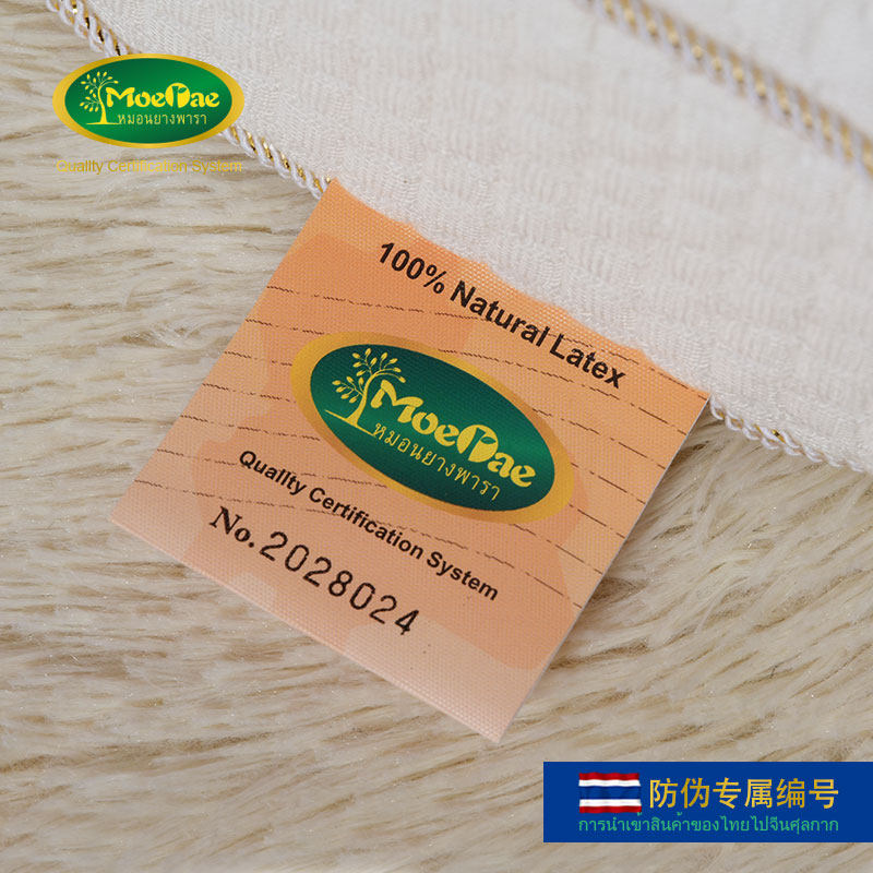 Ī����̩����Ȼ�齺��MR-T04