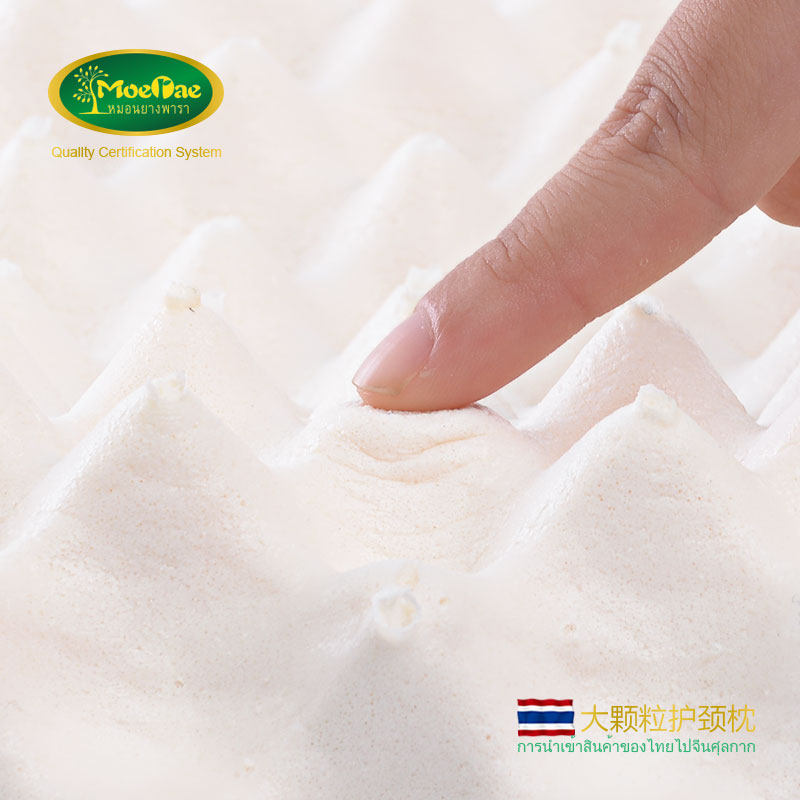 Ī����̩����Ȼ�齺��MR-T04