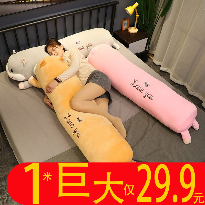 Cute plush toy doll accompany you to sleep