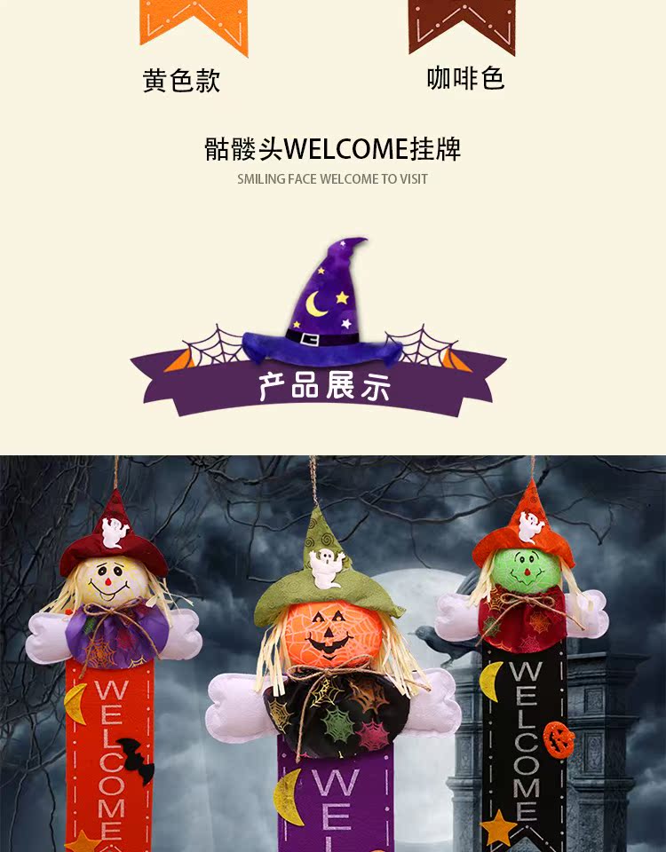 Halloween bí ngô 骷髅 cửa bù nhìn treo cửa treo đồ trang trí ma lễ hội trung tâm mua sắm thanh trang trí cung cấp đạo cụ - Sản phẩm Đảng / Magic / Hiệu suất bộ đồ halloween