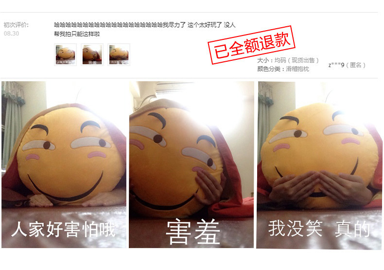 Peluche manga HELLO     bonjour belle - Ref 2694416 Image 16