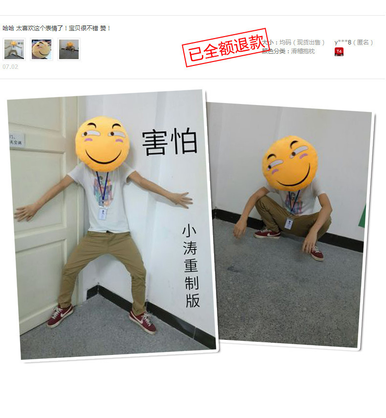 Peluche manga HELLO     bonjour belle - Ref 2694416 Image 14