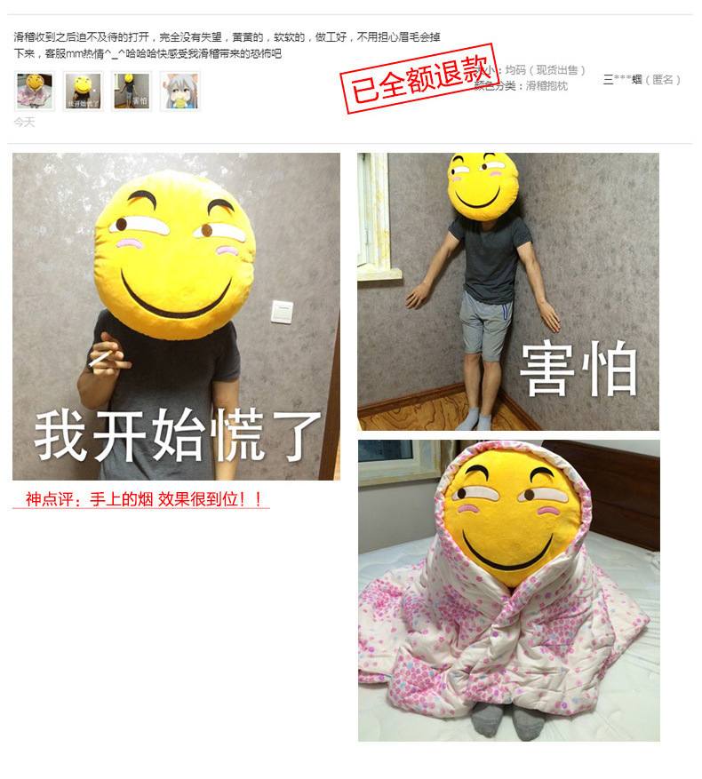 Peluche manga HELLO     bonjour belle - Ref 2694416 Image 19