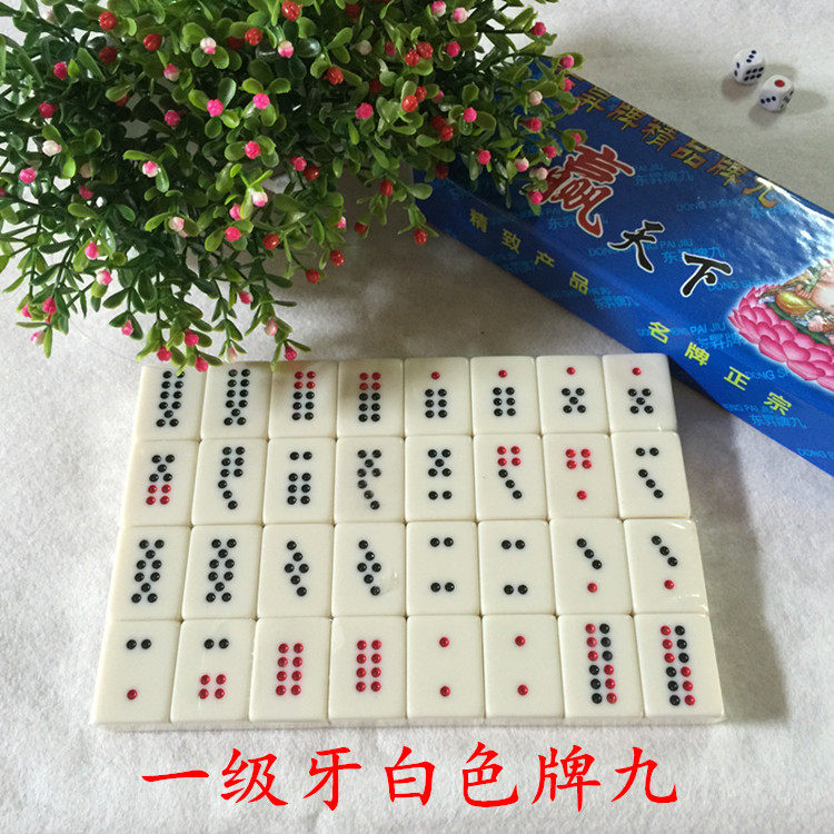 Special first-class bamboo silk mahjong card Pai Gow 32 cards Pai Gow bullfighting send dice color and more