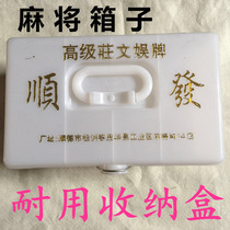 Regional plastic suitcases finely packed mahjong containing box Soft bag max. 50mm Mahjong tiles