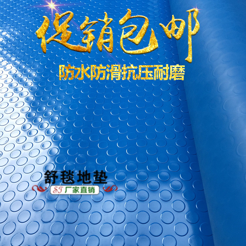 PVC chống trượt mat pet thảm mèo lồng Thảm thảm thảm không thấm nước chó lồng lồng màu hồng thảm pad - Thảm sàn thảm xốp trải sàn