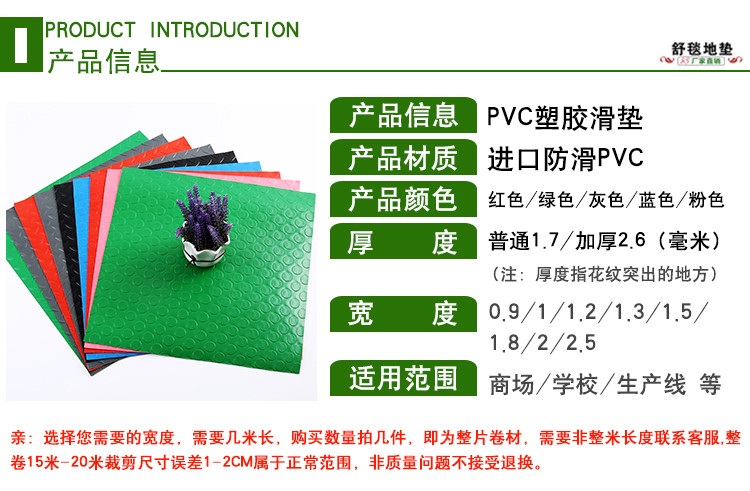 PVC chống trượt nhà máy mat cửa hàng kho cho trường cao su nhựa tại Oxford để mặc thảm sàn nhựa chống cháy - Thảm sàn thảm nhựa chống trượt