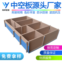 Hollow board universal board turnover box PP plastic tray corrugated flannel anti-static EVA knife card partition moisture proof