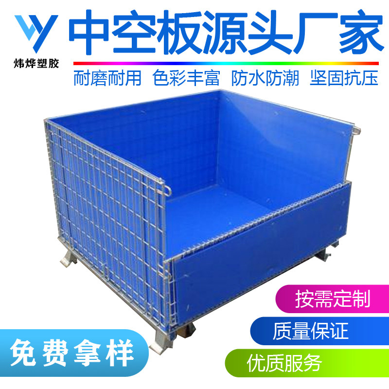 Hollow plastic plastic partition waterproof cart truck storage cage board storage car