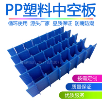  Hollow anti-static Wantong turnover box PP carton packaging calcium-plastic knife card plastic box waterproof box separator 2