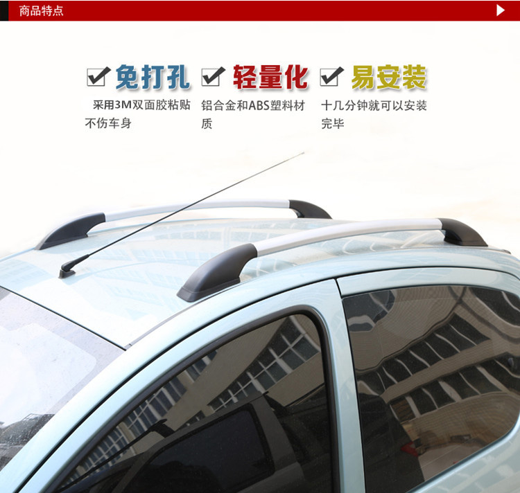 Dongfeng Yufeng P16 xe hành lý giá nhôm hợp kim da xe tải hàng đầu khung sửa đổi du lịch phụ tùng miễn phí đấm thanh giá nóc