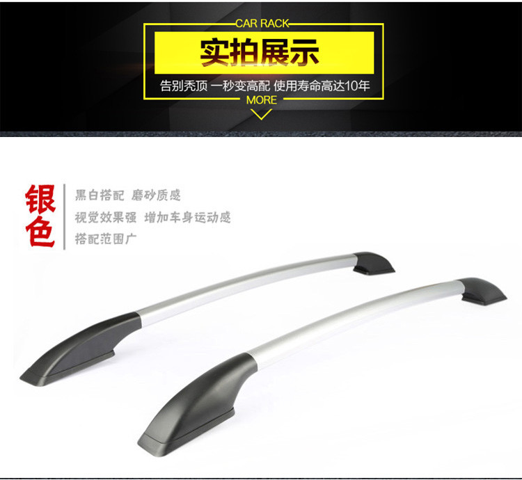 Nissan Weiwei hành lý giá nhôm hợp kim sửa đổi xe khung đặc biệt khung mái phụ kiện trang trí đặc biệt cung cấp miễn phí đấm giá nóc ô tô 7 chỗ