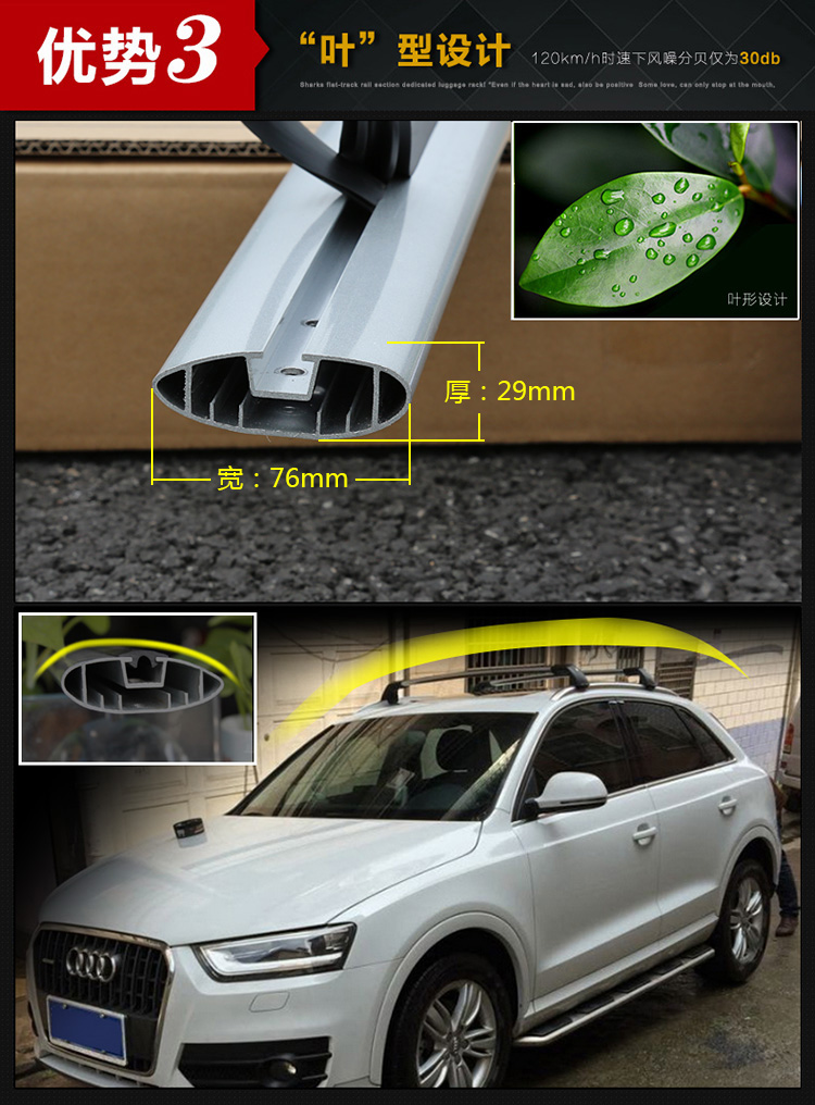 Geely Bo Yue giá đỡ hành lý ray Dorsett GS giá nóc hộp hành lý hộp thanh xe du lịch 18 tầm nhìn x6 cốp nóc ô to