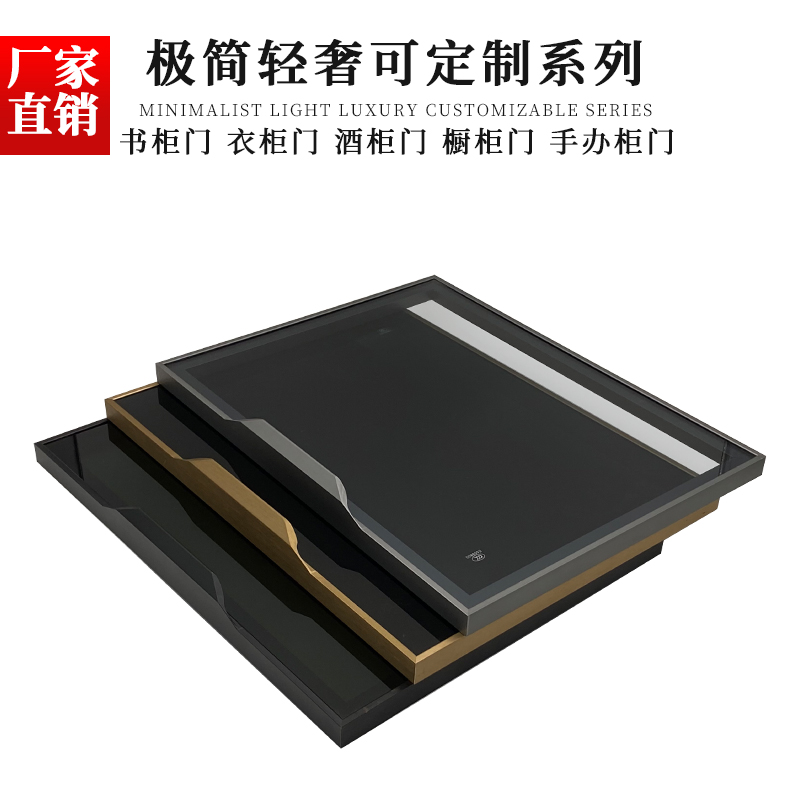 Minimalist aluminum side thumb handle tempered glass door set for wardrobe bookcase Dining Side Wine Cabinet Full Body Mirror Light Transmission Mirror Cabinet-Taobao