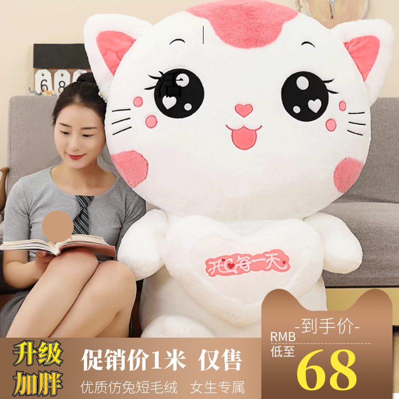 Plush toy cute cat doll doll bed pillow sleeping rag doll girl birthday gift girl