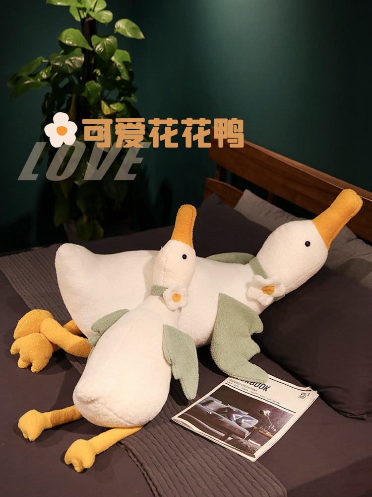 Net red flower bodhi duck plush toy big white goose doll girl bed sleeping clip leg pillow cute doll