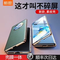 Applicable Huawei mate40pro mobile phone shell mate40e double-sided glass new protective sleeve m40pro magnetic attraction mete40 full package anti-fall mt40pro genuine leather