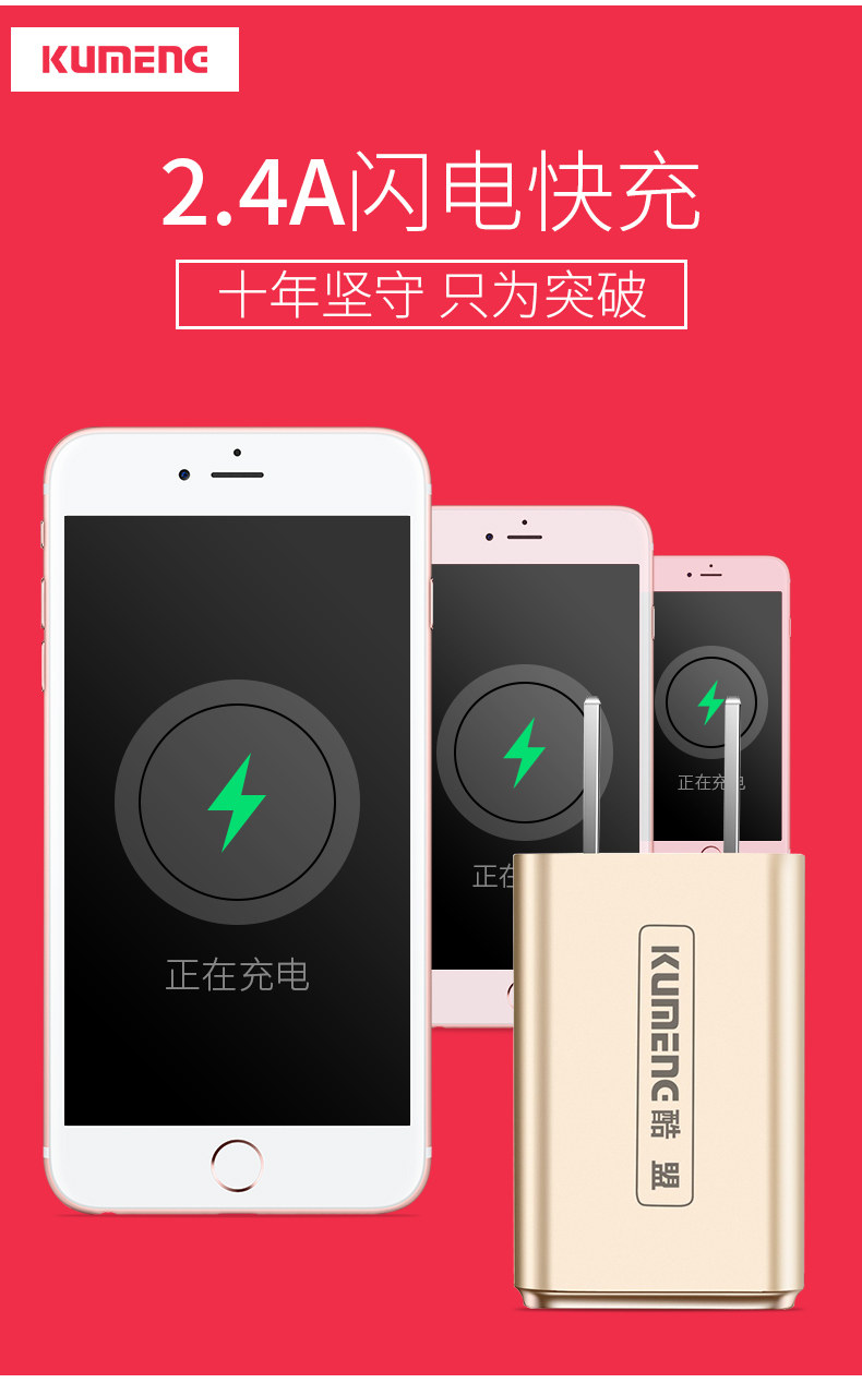 chargeur pour téléphones APPLE APPLE IPHONE6 - Ref 1299754 Image 8