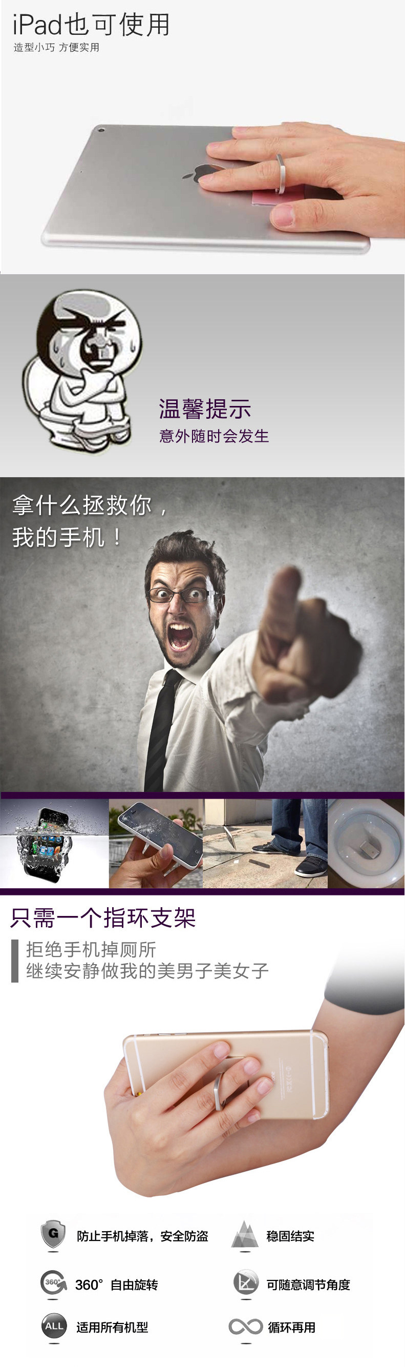 Support téléphone portable - Ref 1365614 Image 6