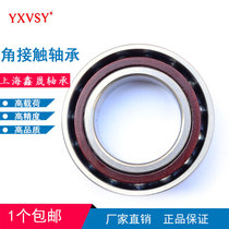 Bearing 71900mm 71901mm 71902mm 71903mm 71904mm 71905mm 71906mm 71907mm 71908AC