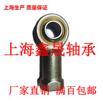 Self-lubricating ball head fisheye rod end joint bearing internal thread front and back teeth SI10 SIL12 size 14 16T K