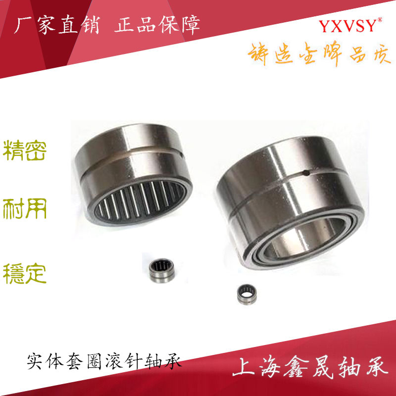 Precision Small Needle Bearings Inner Diameter NK5 6 7 8 9 10 12 16 Outer 14 15 17 Miniature Needle Bearings