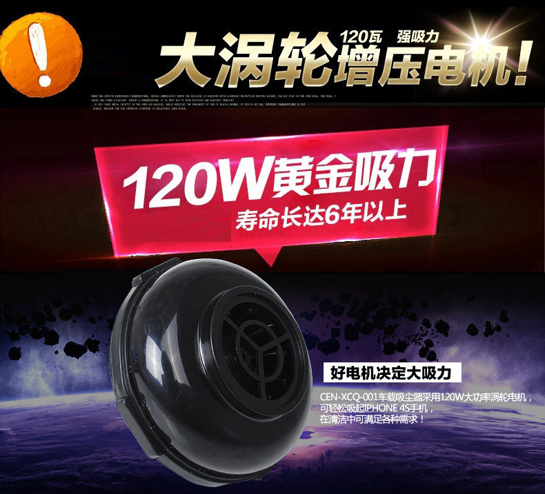 Direct sales car vacuum cleaner car vacuum cleaner strong 12V car household handheld suction high power wet and dry dual-use