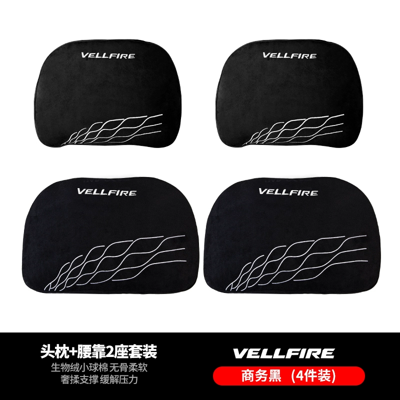 gối tựa lưng sofa gỗ Thích hợp cho tựa đầu và đệm thắt lưng Toyota Alfa, sản phẩm đặc biệt của xe Wilfa sửa đổi phụ kiện nội thất dòng 30 lót sàn simili ô tô gối tựa lưng sofa gỗ 