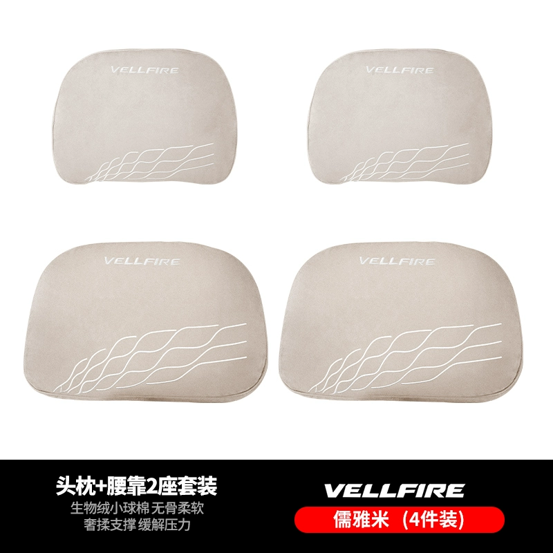 gối tựa lưng sofa gỗ Thích hợp cho tựa đầu và đệm thắt lưng Toyota Alfa, sản phẩm đặc biệt của xe Wilfa sửa đổi phụ kiện nội thất dòng 30 lót sàn simili ô tô gối tựa lưng sofa gỗ 