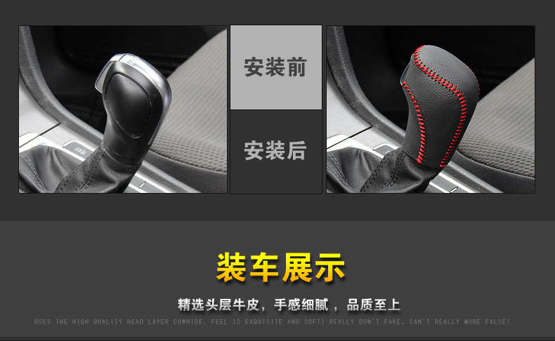 皮套排挡头2_09.jpg