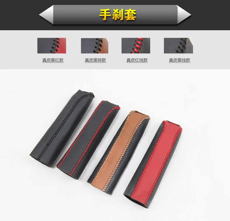 手刹2.jpg