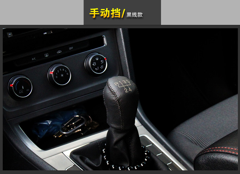 皮套排挡头2_24.jpg