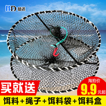 Crab cage net Marine weighted fish net Thick crab fishing net Crab cage Freshwater fishing net Shrimp net Spring cage Fishing gear