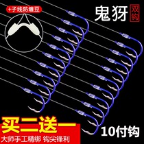 Mengda tied the hook finished sub-line Double hook Iseni barbed hook set Fishing supplies fishing line