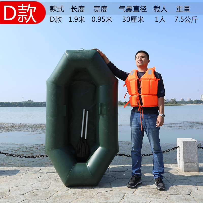 Купить Рыболовное судно Рыбацкая лодка каяк утолщенной надувной лодки ...